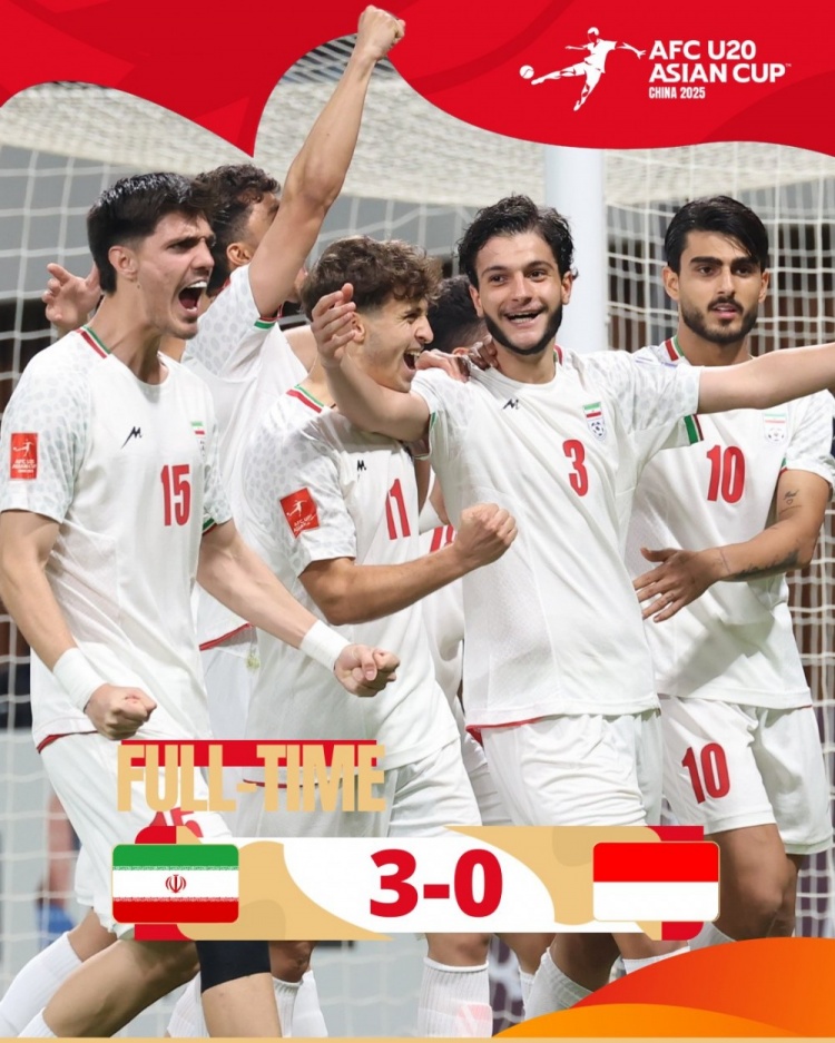 U20亞洲杯首輪-伊朗隊(duì)3-0印度尼西亞，以凈勝球優(yōu)勢(shì)暫列榜首