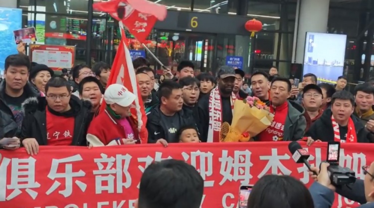 外援到齊！遼寧鐵人新援居伊-姆本扎抵達(dá)沈陽