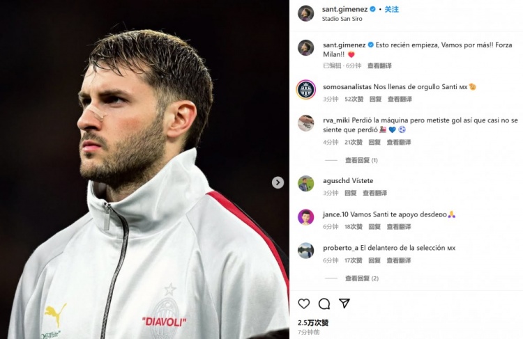 為米蘭打進制勝球！S-希門尼斯社媒紀念：這只是開始！
