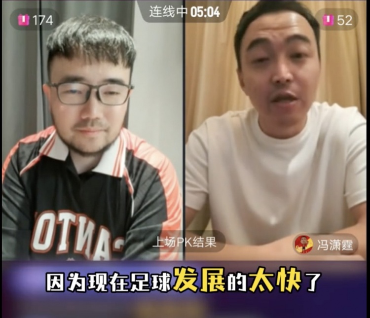 85國青和這屆國青誰更強？馮瀟霆：這屆更難，現(xiàn)在足球發(fā)展太快