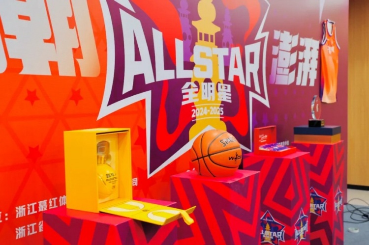 恭喜李彤入選！WCBA全明星周末發(fā)布會(huì)在杭州黃龍?bào)w育中心舉行