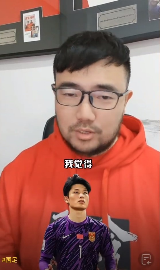 媒體人：久爾杰維奇不會(huì)換門將，劉騏瑋沒(méi)有低級(jí)失誤導(dǎo)致丟球