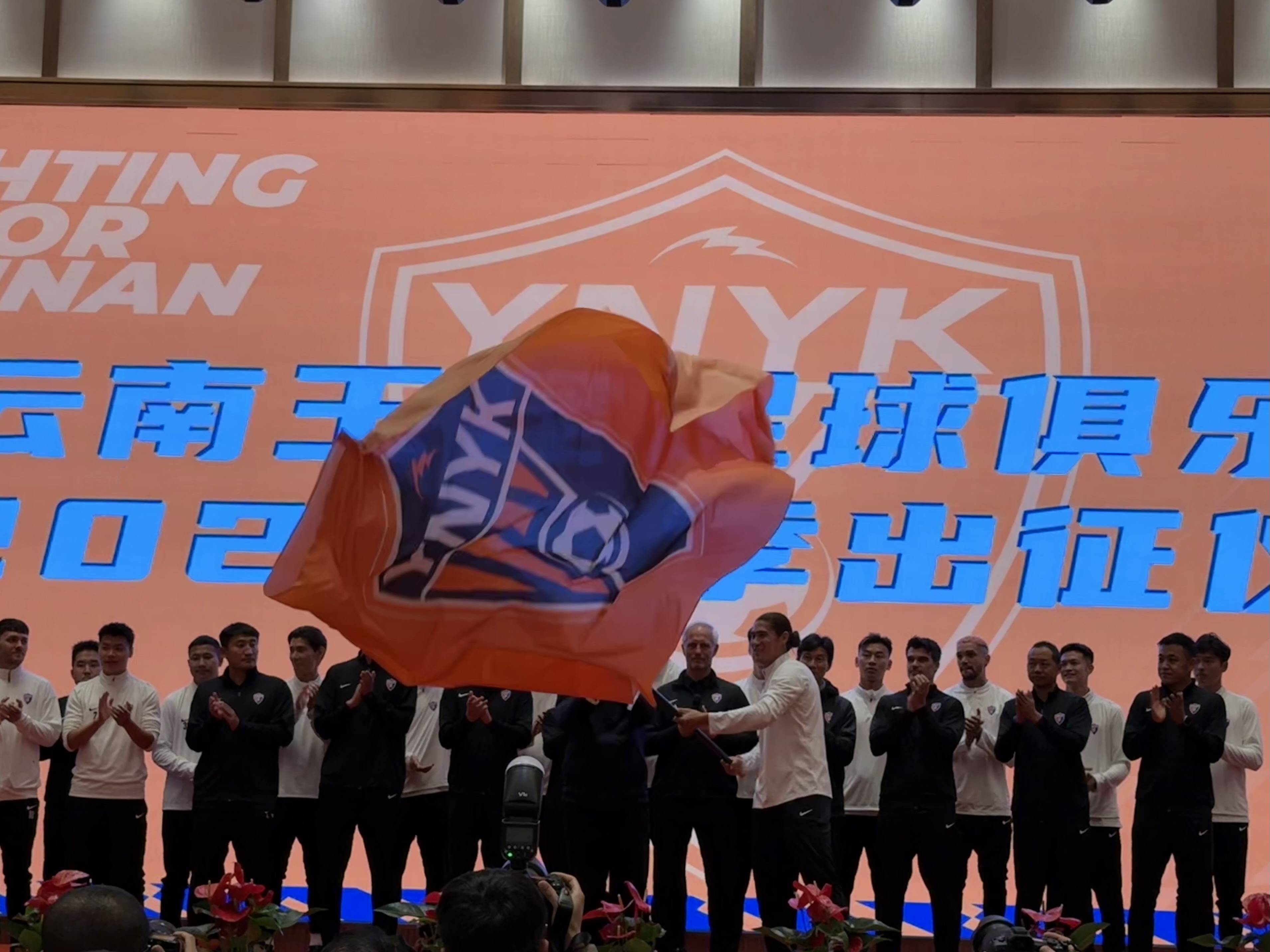 直播吧在現(xiàn)場-直擊云南玉昆“2025中超出征儀式”，為云南而戰(zhàn)！