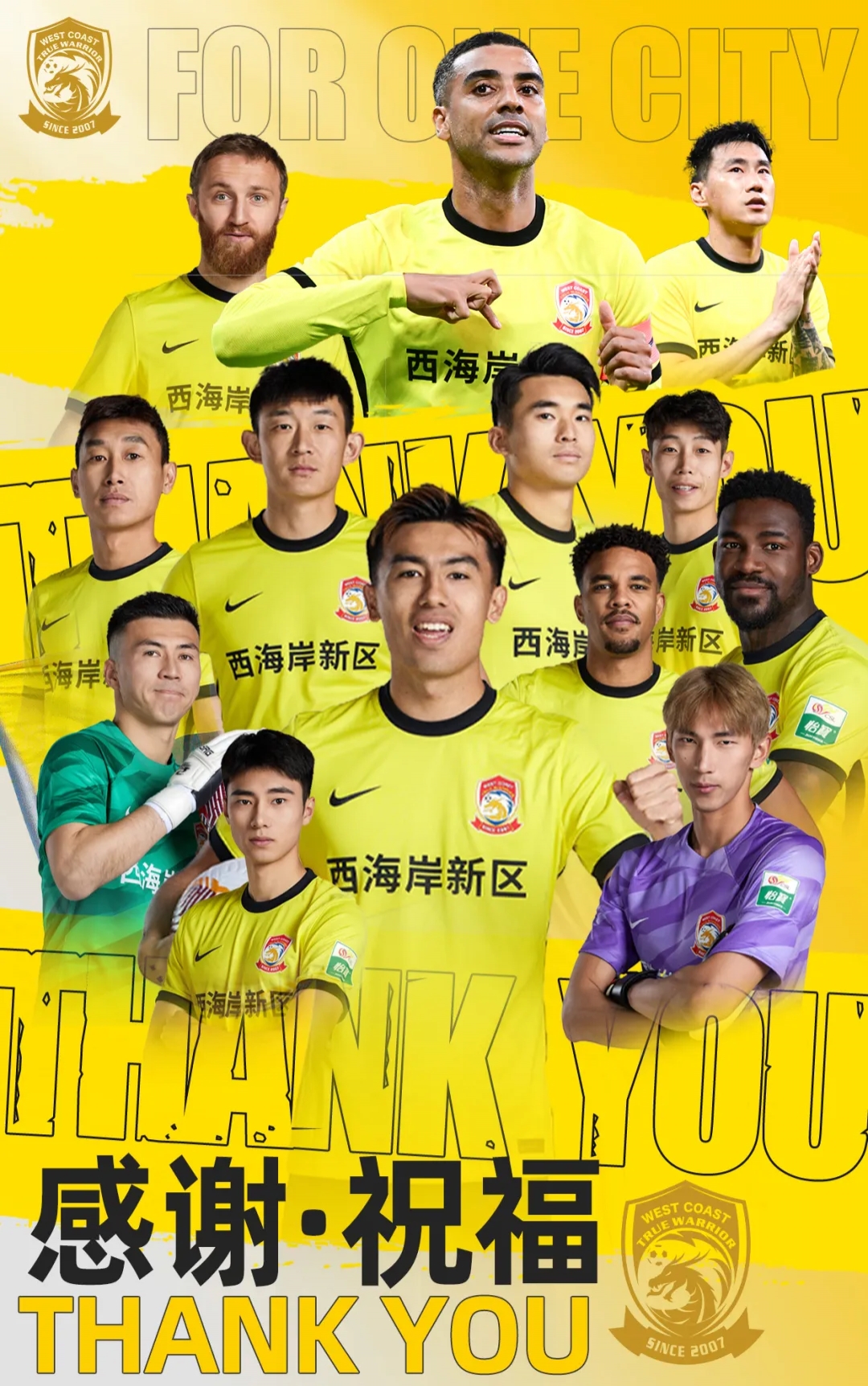 上賽季25場(chǎng)11球4助！西海岸官方：35歲歸化前鋒阿蘭離隊(duì)