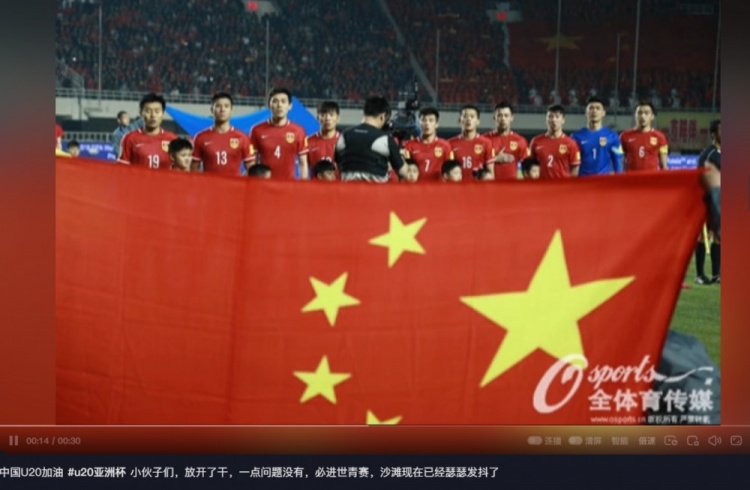 趙明劍社媒鼓勵國青：小伙子們，放開了干，沙特已經瑟瑟發(fā)抖了