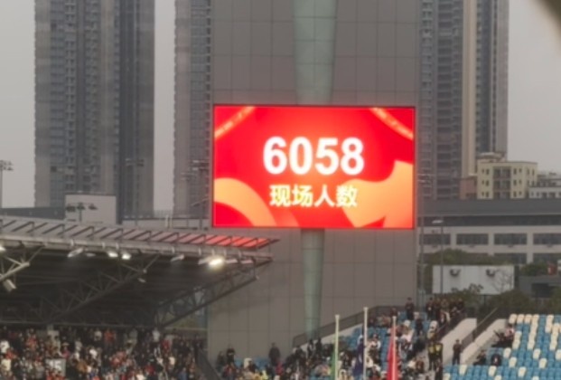 世青賽門票爭(zhēng)奪戰(zhàn)！共6058名觀眾現(xiàn)場(chǎng)觀戰(zhàn)U20國(guó)足vs沙特國(guó)青
