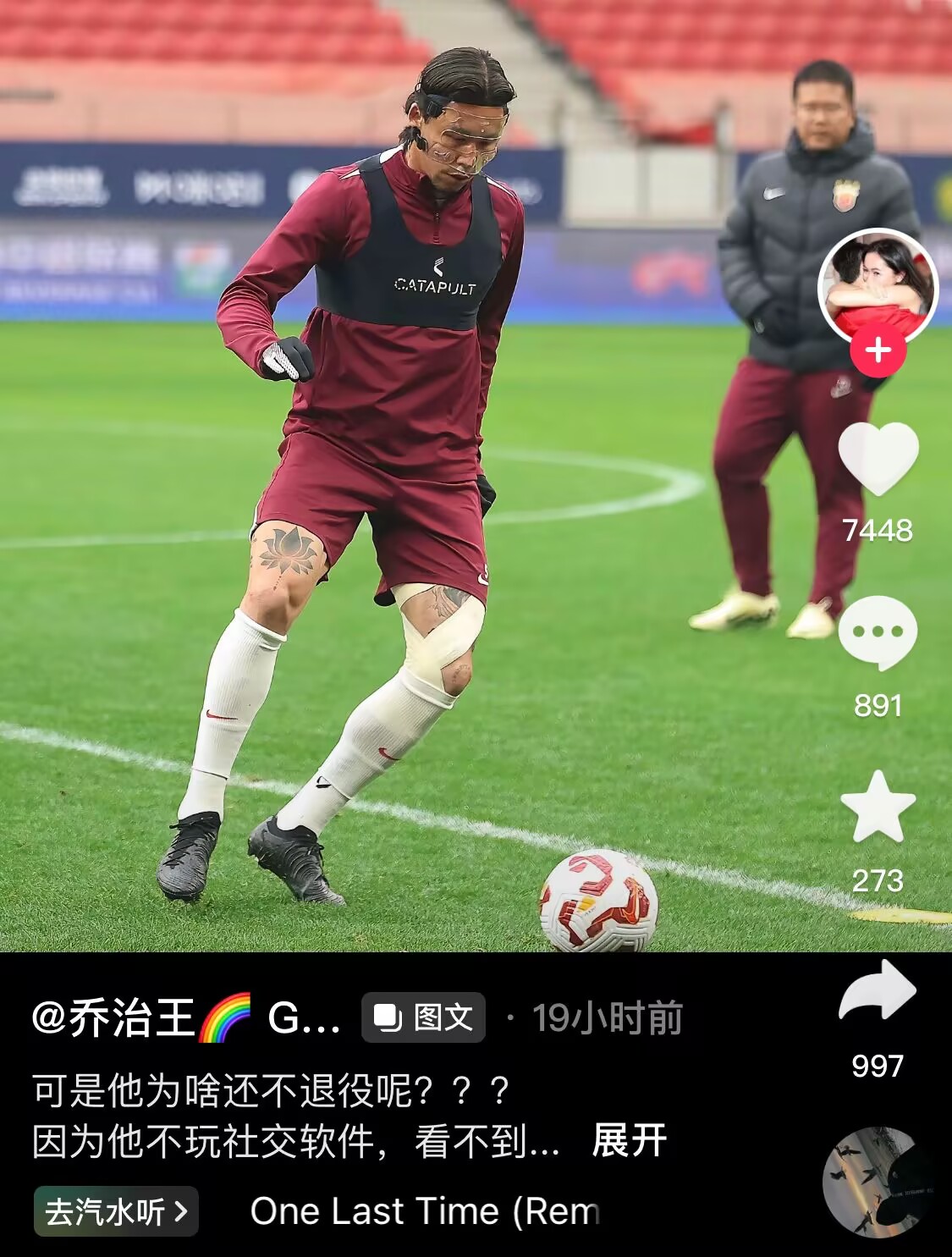 感人肺腑！張琳芃妻子曬照：可是他為啥還不退役呢？？？