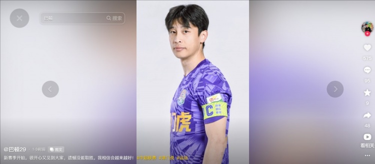 擔(dān)任右后衛(wèi)！巴頓發(fā)文總結(jié)：很開心又見到大家，遺憾沒能取勝