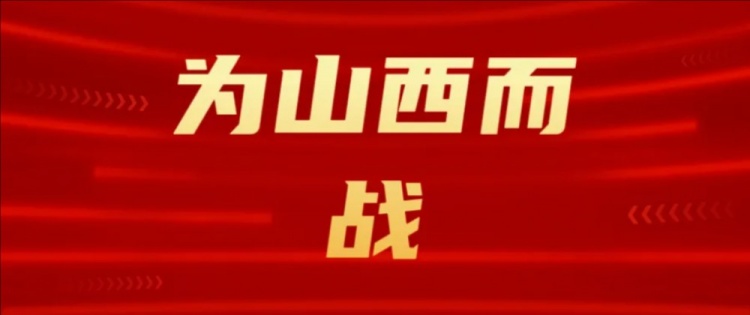 吧友們選幾號？山西崇德榮海發(fā)起新隊徽投票工作