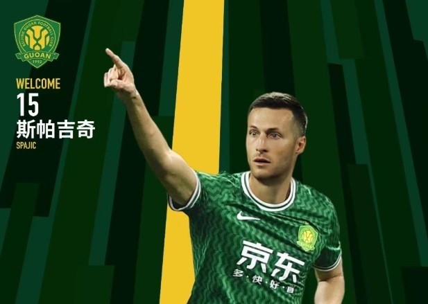 北青體育：國(guó)安新援斯帕吉奇獲全隊(duì)認(rèn)可，有望出戰(zhàn)上海申花