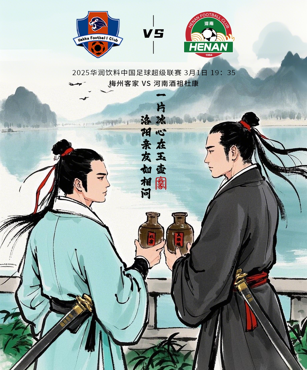 梅州vs河南首發(fā)：4外援PK4外援！廖均健先發(fā)，黃紫昌、鄭達(dá)倫出戰(zhàn)