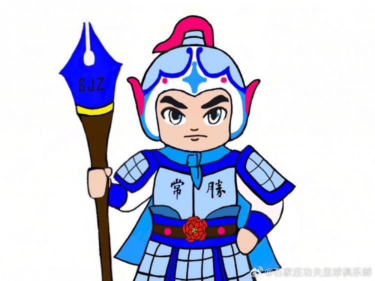 石家莊功夫俱樂(lè)部吉祥物征集活動(dòng)，現(xiàn)進(jìn)行決賽階段投票