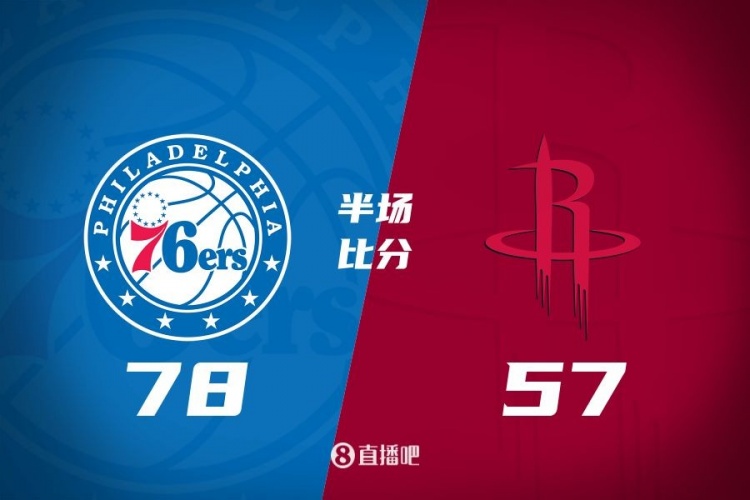 殘陣76人4人上雙半場領(lǐng)先火箭21分！伊森18分 杰倫-格林11中2