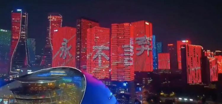 主場氛圍拉滿！杭州全城掀起“中國紅”燈光秀，為國足助威